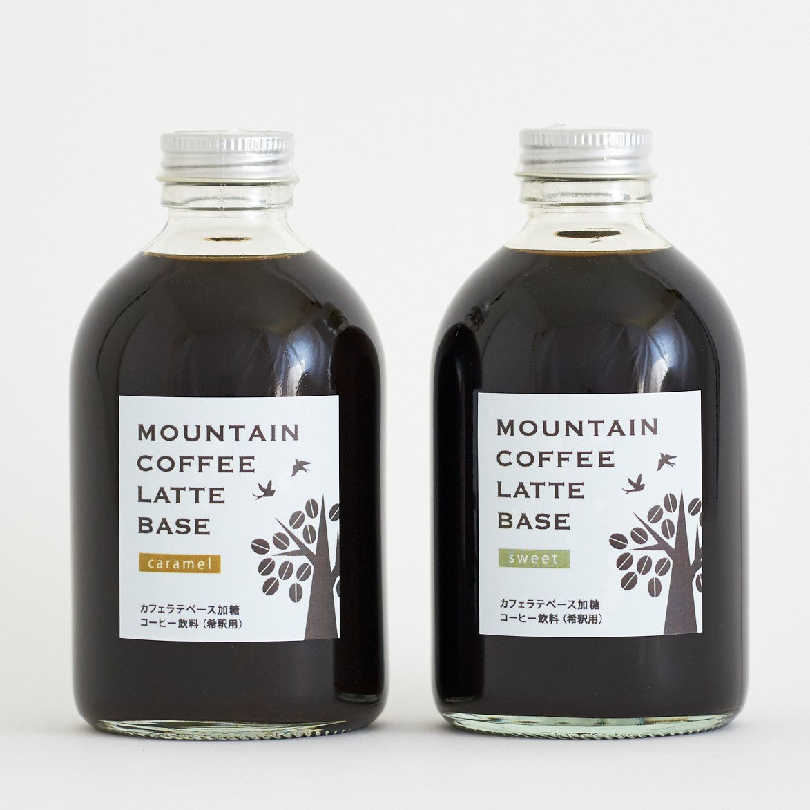 カフェラテベース 250ml 2本入り ★★★★★ 4