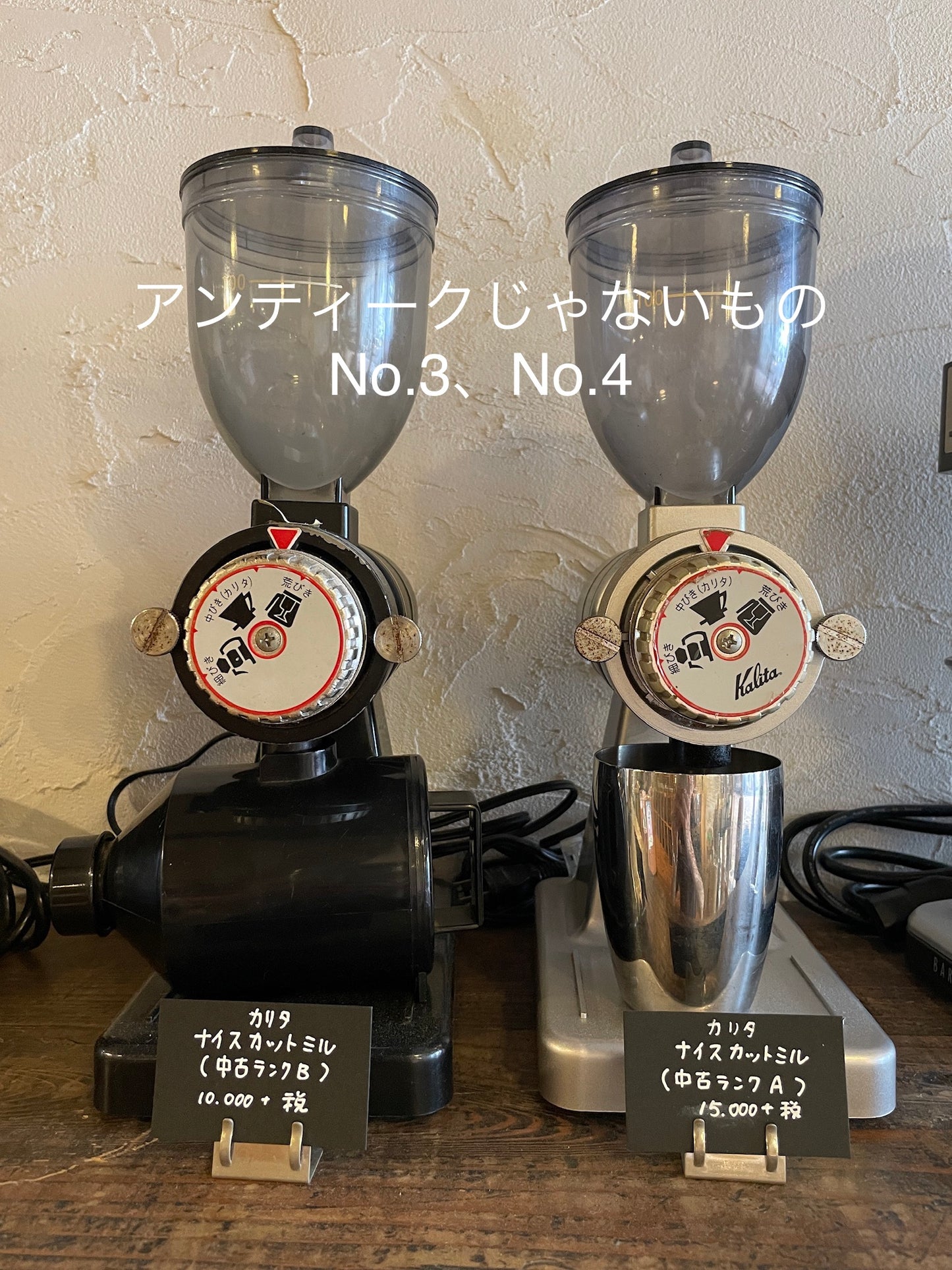 【vintage004】 KALITA ナイスカットミル(シルバー)