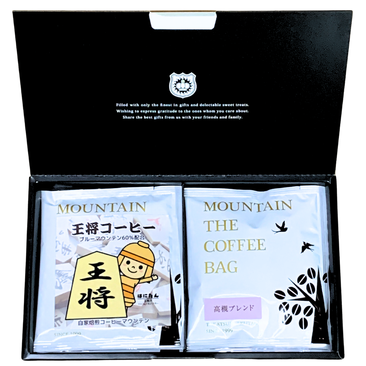 王将コーヒー&高槻ブレンドギフト