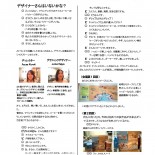 mountain_magazine_no38_1