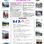 mountain_magazine_no46