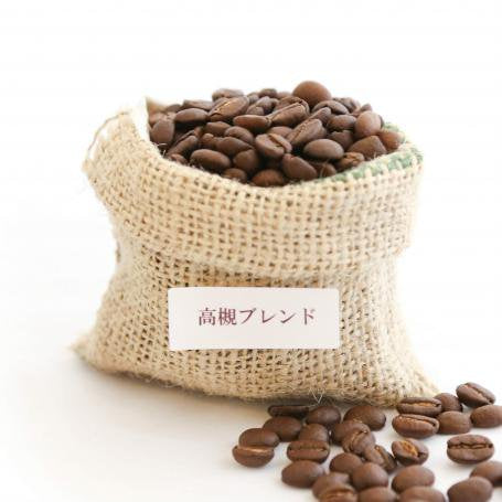 南米産のコーヒー