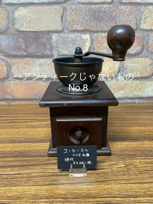 【USED 008】 HARIO wood coffee mill