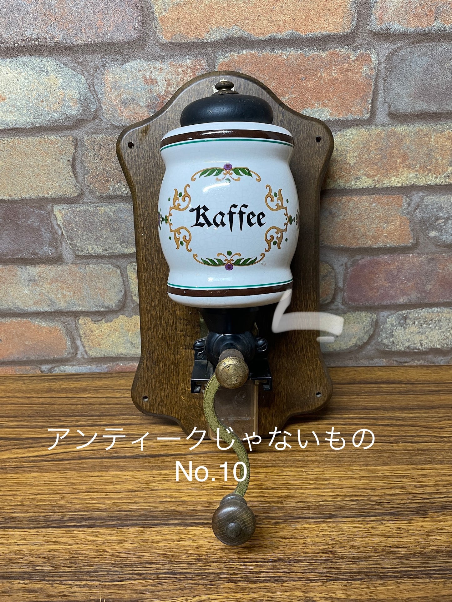 【vintage010】 ZASSENHAUS wall mounted coffee mill