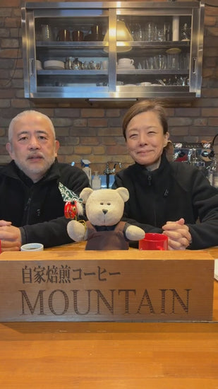 モカブレンド　動画　コーヒー豆　自家焙煎コーヒーマウンテン　大阪高槻市