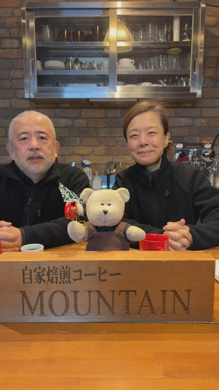 モカブレンド　動画　コーヒー豆　自家焙煎コーヒーマウンテン　大阪高槻市