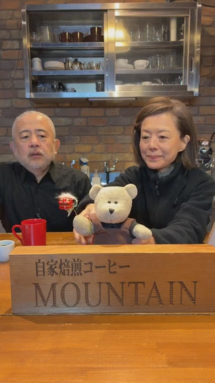 ほろ苦ブレンド　動画　コーヒー豆　自家焙煎コーヒーマウンテン　大阪高槻市