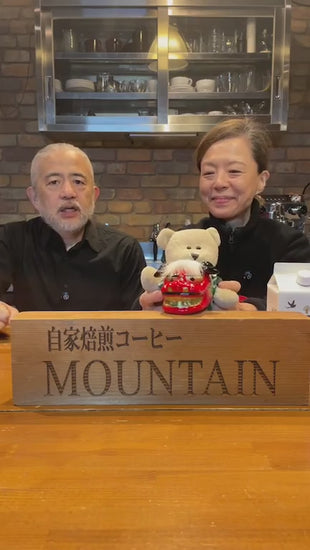 ムンドノーヴォフレンチロースト　動画　　コーヒー豆　自家焙煎コーヒーマウンテン　大阪高槻市