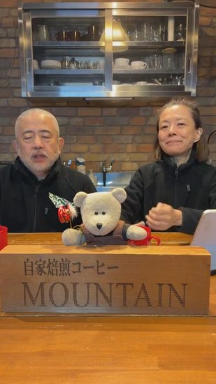 ブルーマウンテンブレンド　動画　コーヒー豆　自家焙煎コーヒーマウンテン　大阪高槻市