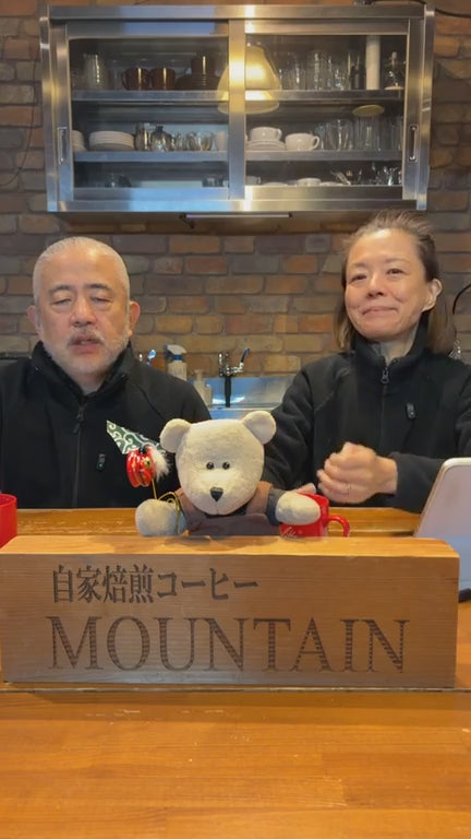ブルーマウンテンブレンド　動画　コーヒー豆　自家焙煎コーヒーマウンテン　大阪高槻市