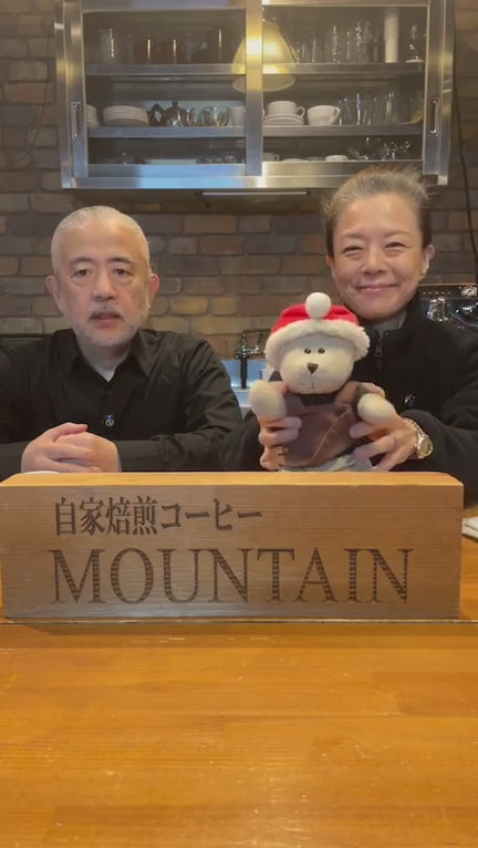 コロンビアダークロースト　動画　コーヒー豆　自家焙煎コーヒーマウンテン　大阪高槻市