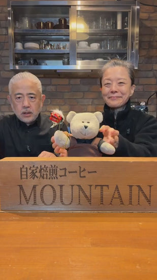 ごちそうさまブレンド　動画　コーヒー豆　自家焙煎コーヒーマウンテン　大阪高槻市